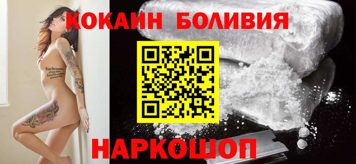 COCAIN 98% Еманжелинск