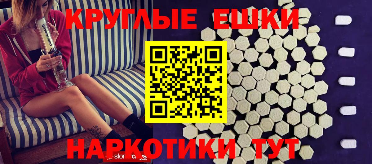 ЭКСТАЗИ VHQ Еманжелинск
