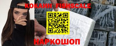 наркотики Кимры