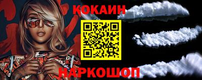 наркотики Кимры