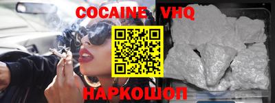 наркотики Кимры
