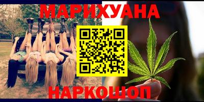 наркотики Кимры