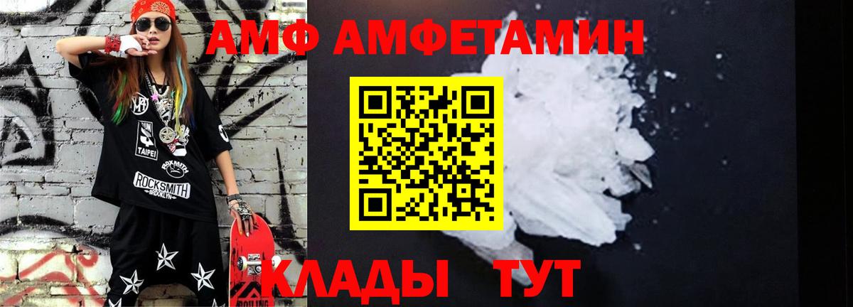 МЕТАМФЕТАМИН Methamphetamine  Метамфетамин  Еманжелинск  Вход с VPN 