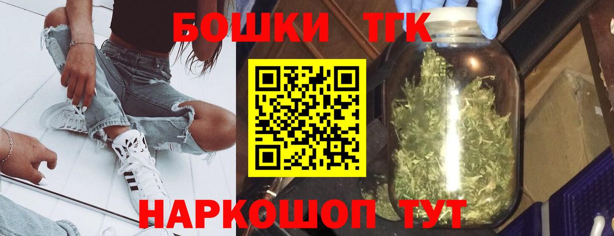 МАРИХУАНА Ganja  Шишки марихуана AK-47  Еманжелинск  Вход с VPN  Канабис конопля 