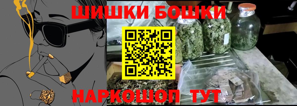 Шишки марихуана Ganja Еманжелинск